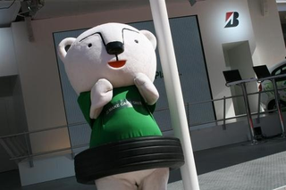 Illustration for article titled Beijing Invaded By Furries